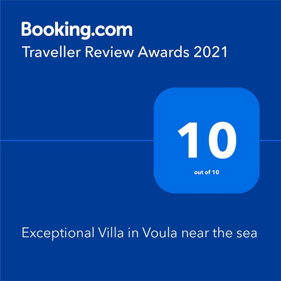 Exceptional Villa In Voula Near The Sea Αθήνα Εξωτερικό φωτογραφία